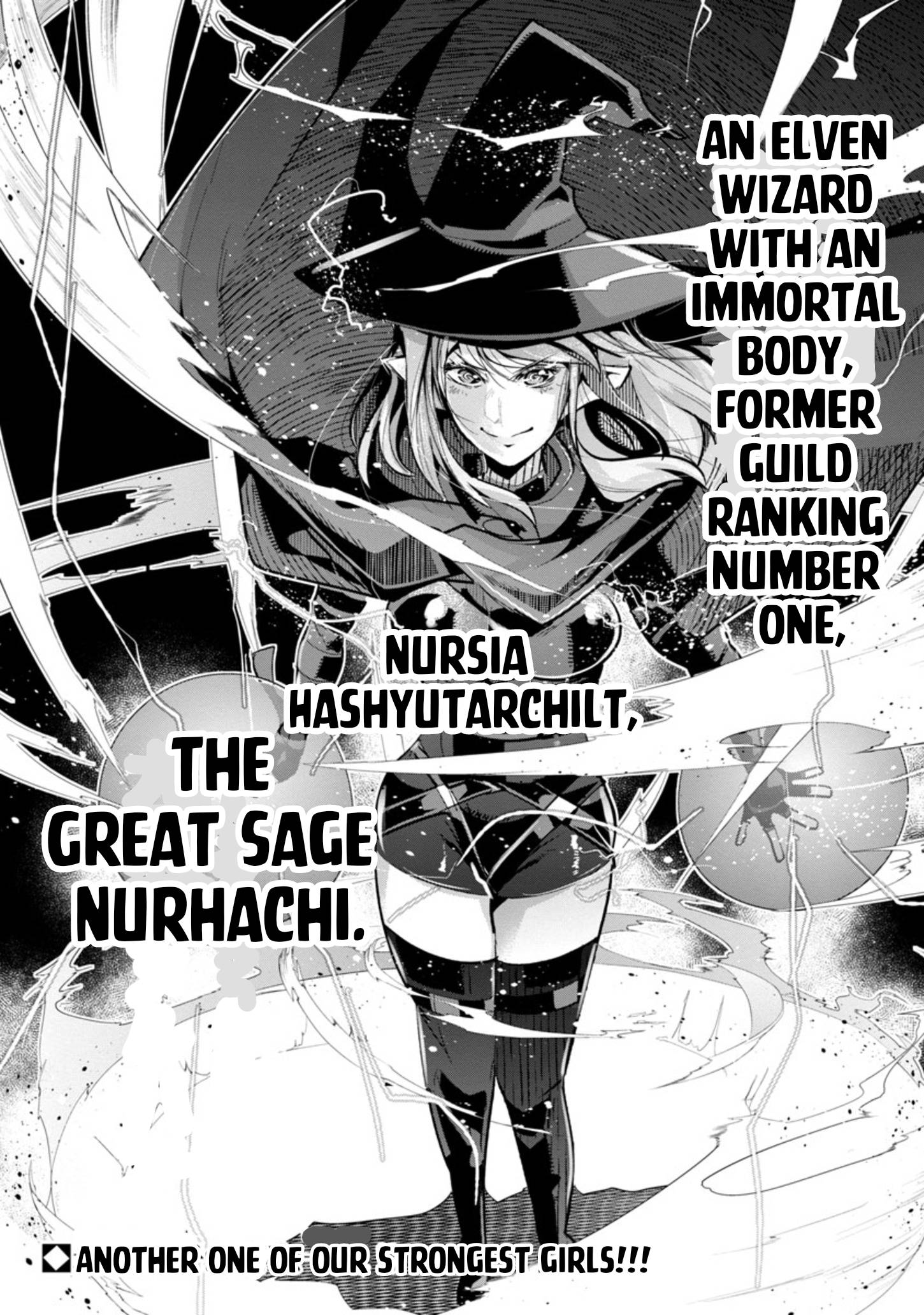 My Disciple Has Become the Strongest Human Before I Knew It, and I, A Master With No Talent, Was Mistakenly Recognized as the Strongest in the Universe Beyond That Chapter 3.2 - Page 18
