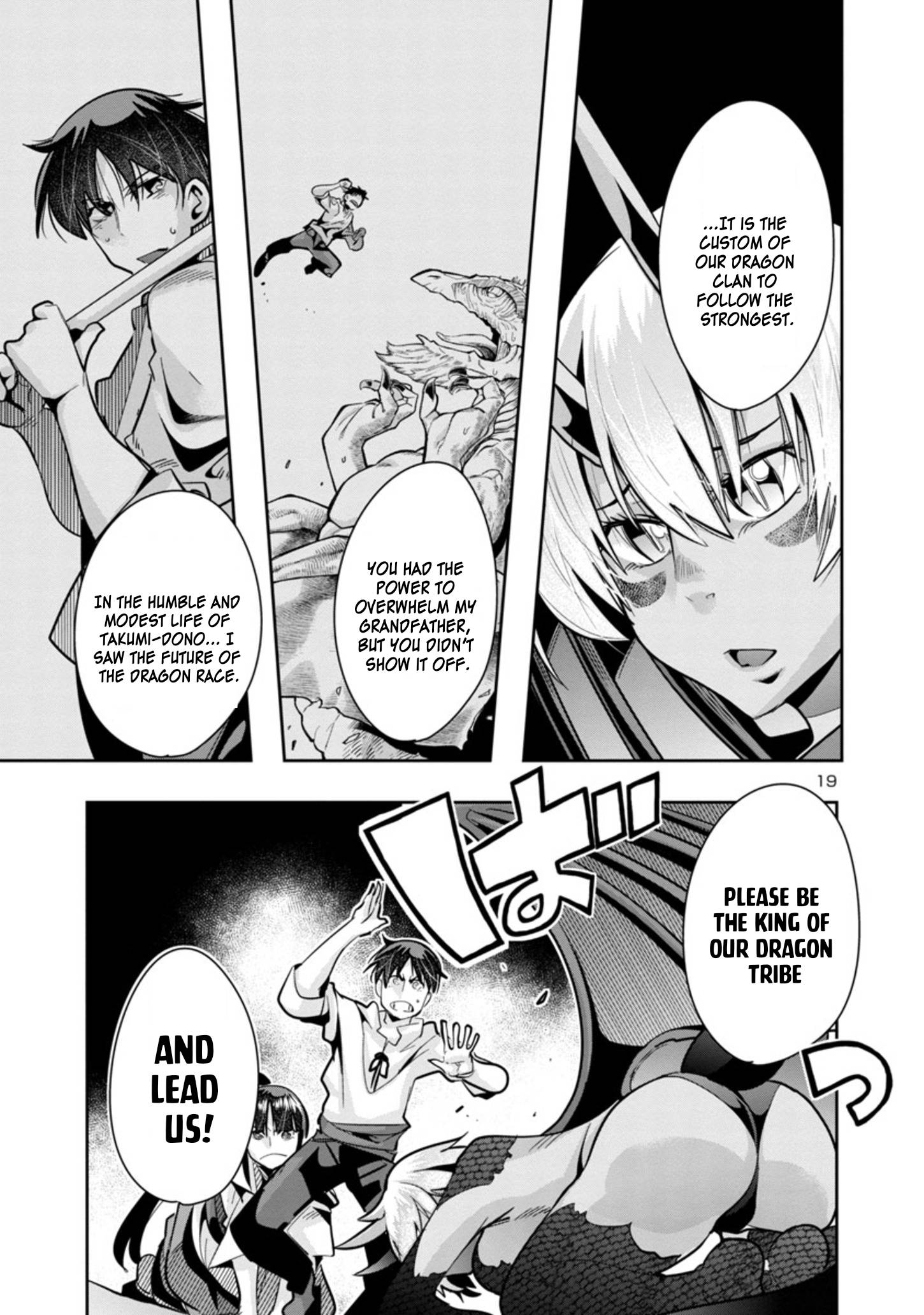 My Disciple Has Become the Strongest Human Before I Knew It, and I, A Master With No Talent, Was Mistakenly Recognized as the Strongest in the Universe Beyond That Chapter 3.2 - Page 7