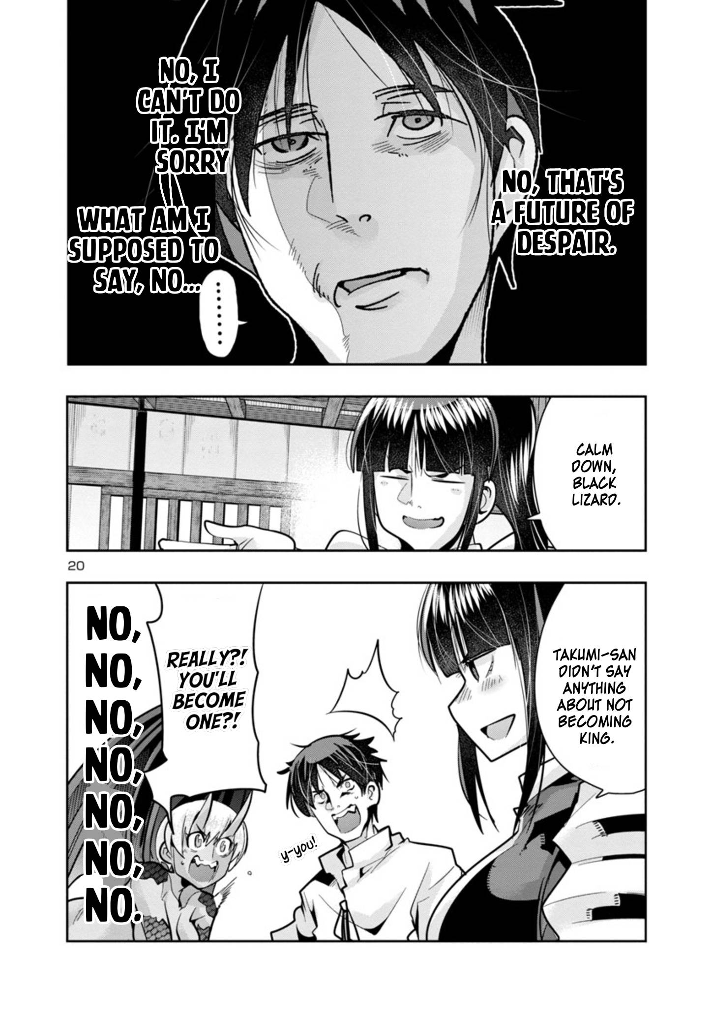 My Disciple Has Become the Strongest Human Before I Knew It, and I, A Master With No Talent, Was Mistakenly Recognized as the Strongest in the Universe Beyond That Chapter 3.2 - Page 8