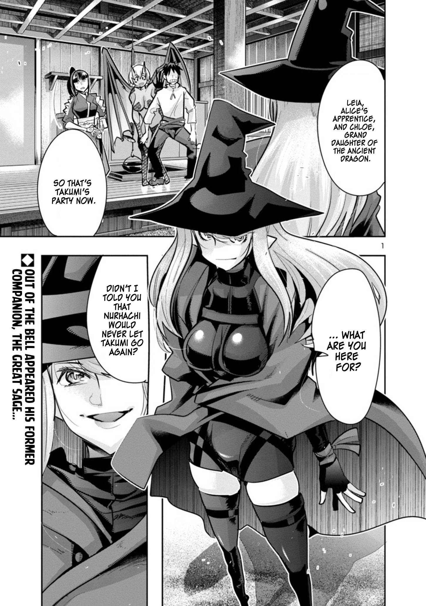 My Disciple Has Become the Strongest Human Before I Knew It, and I, A Master With No Talent, Was Mistakenly Recognized as the Strongest in the Universe Beyond That Chapter 4 - Page 2