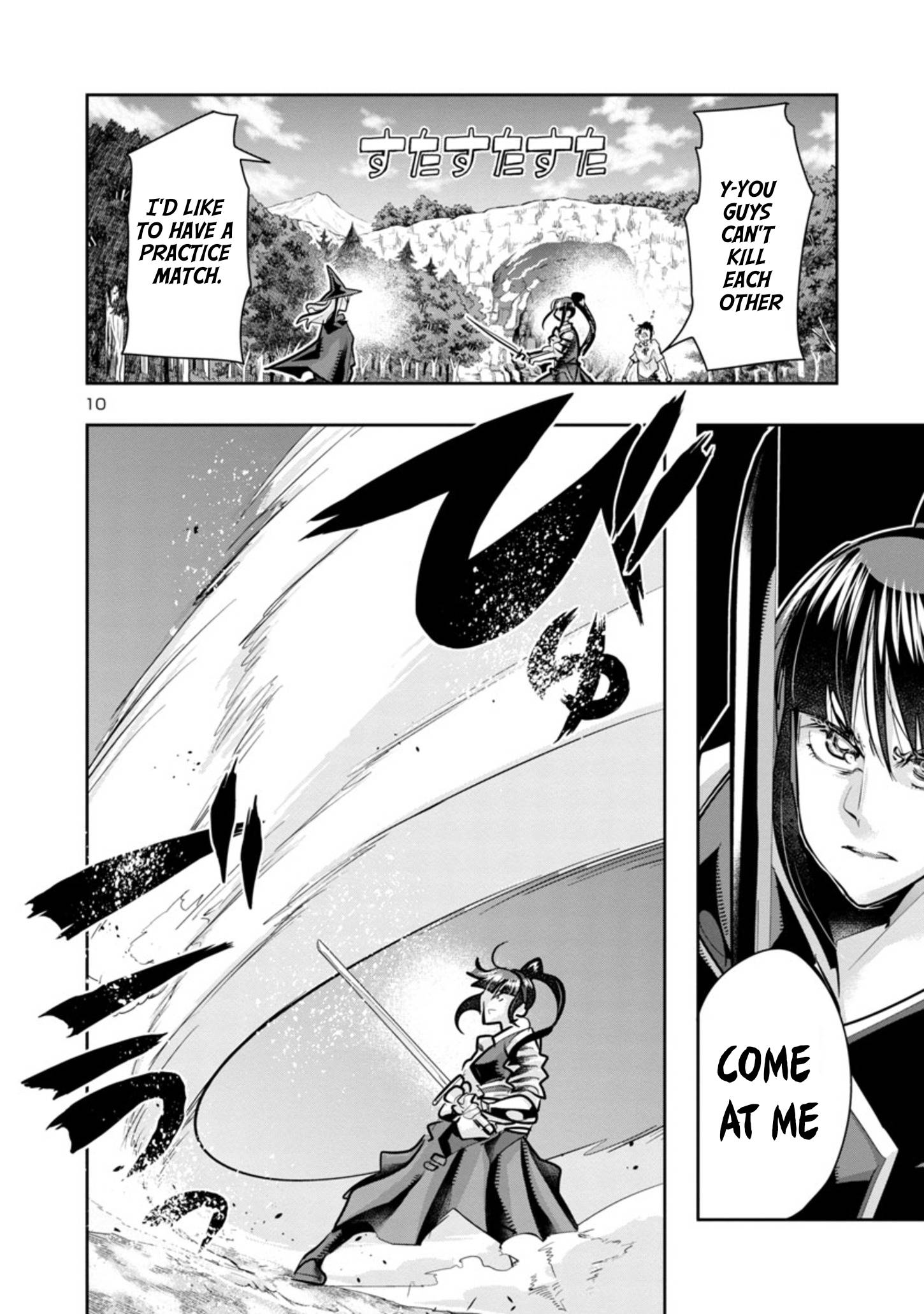 My Disciple Has Become the Strongest Human Before I Knew It, and I, A Master With No Talent, Was Mistakenly Recognized as the Strongest in the Universe Beyond That Chapter 4 - Page 11
