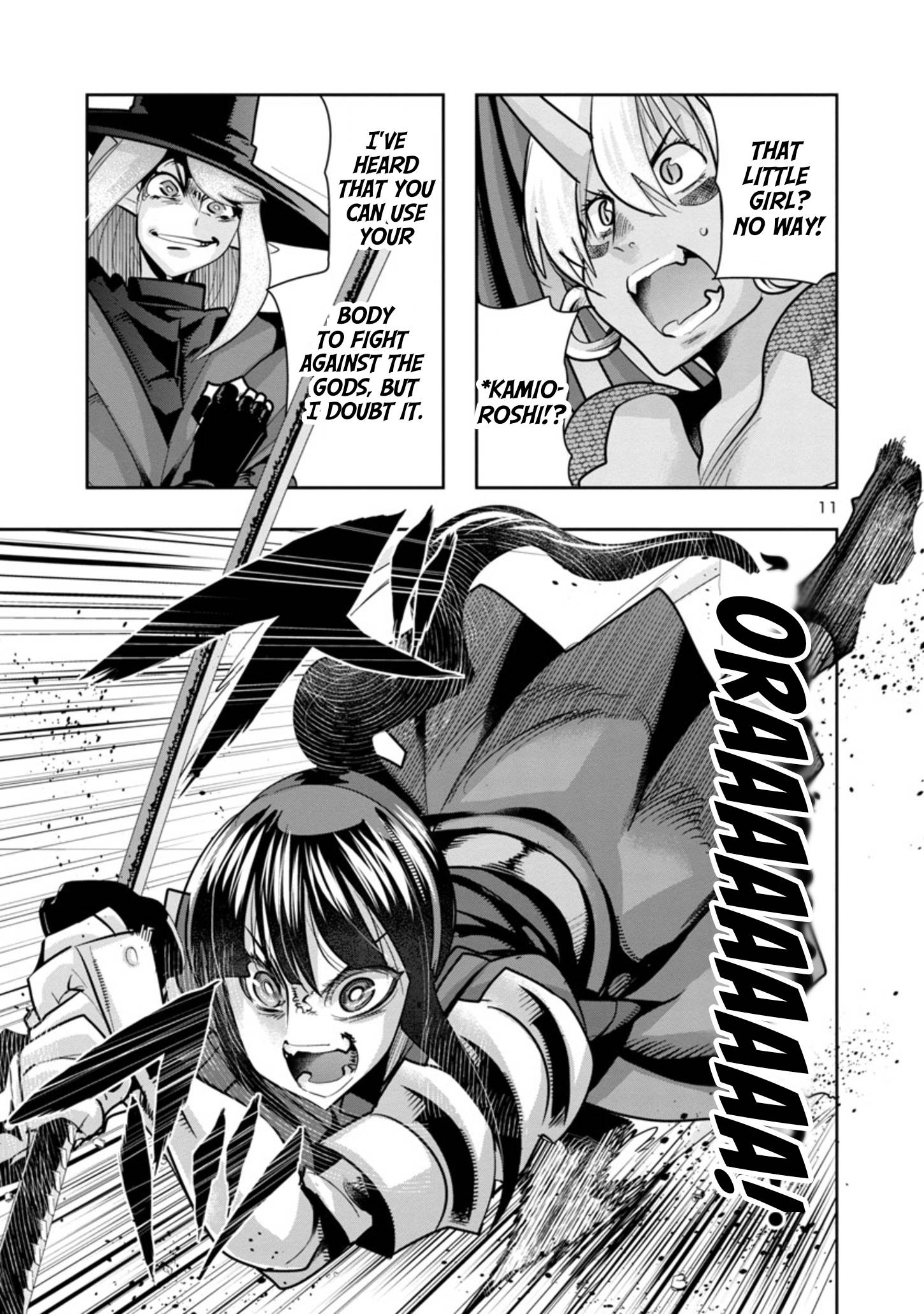 My Disciple Has Become the Strongest Human Before I Knew It, and I, A Master With No Talent, Was Mistakenly Recognized as the Strongest in the Universe Beyond That Chapter 4 - Page 12
