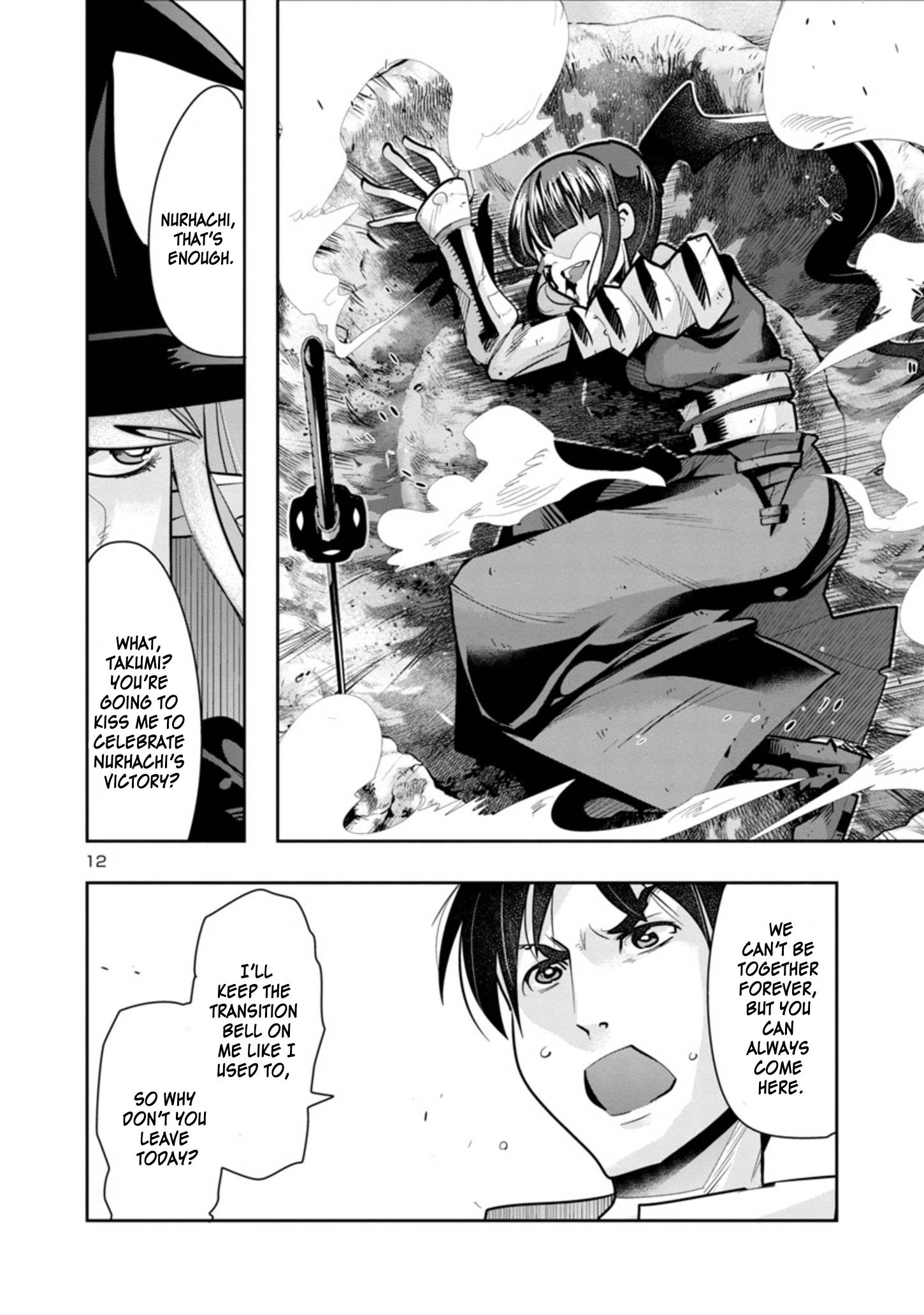 My Disciple Has Become the Strongest Human Before I Knew It, and I, A Master With No Talent, Was Mistakenly Recognized as the Strongest in the Universe Beyond That Chapter 4 - Page 13