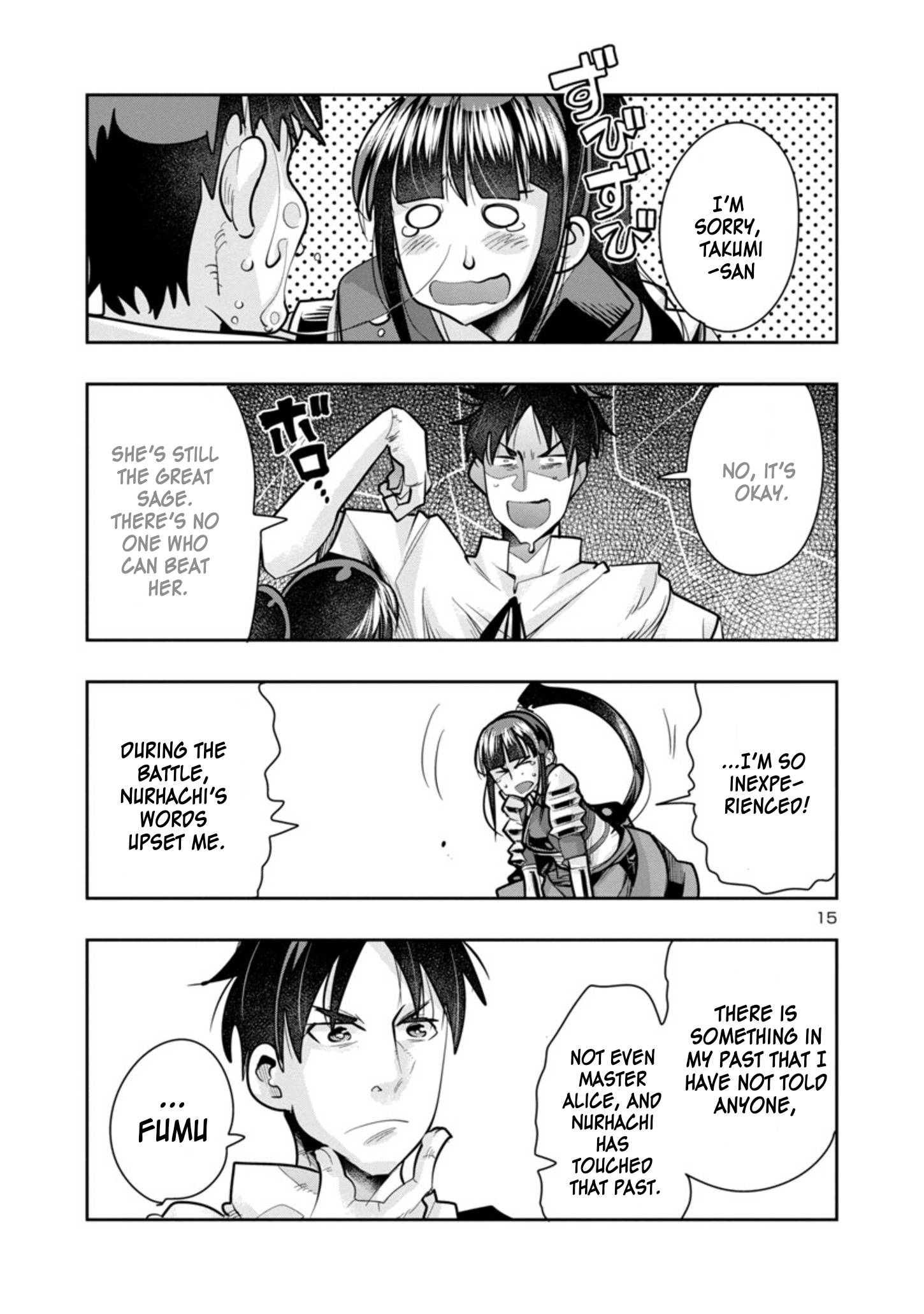My Disciple Has Become the Strongest Human Before I Knew It, and I, A Master With No Talent, Was Mistakenly Recognized as the Strongest in the Universe Beyond That Chapter 4 - Page 16