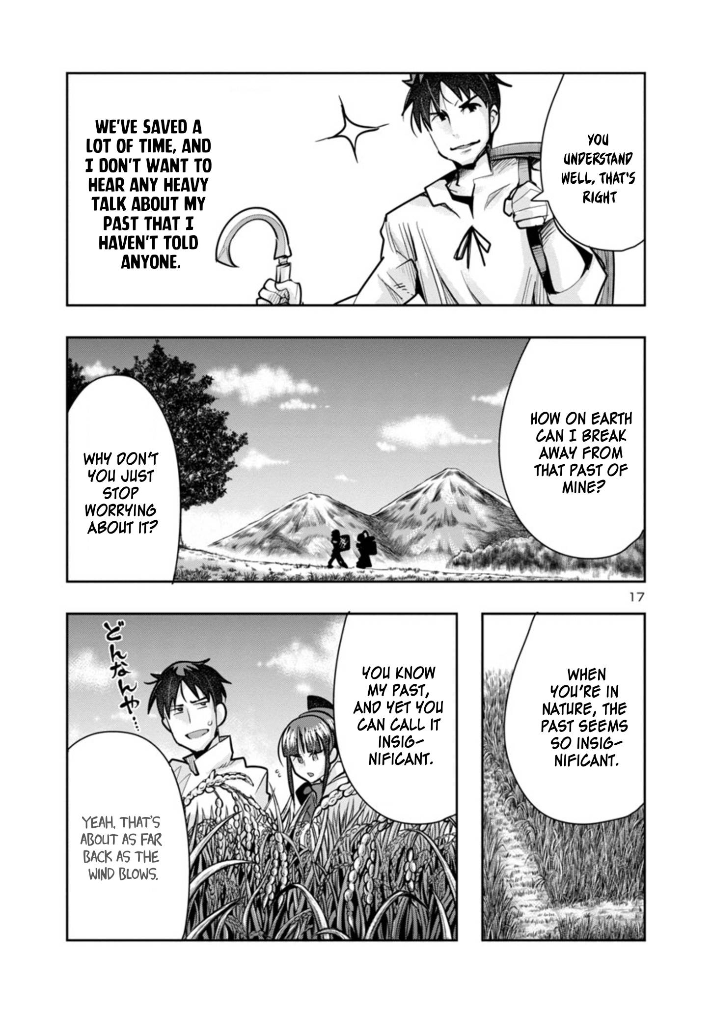 My Disciple Has Become the Strongest Human Before I Knew It, and I, A Master With No Talent, Was Mistakenly Recognized as the Strongest in the Universe Beyond That Chapter 4 - Page 18