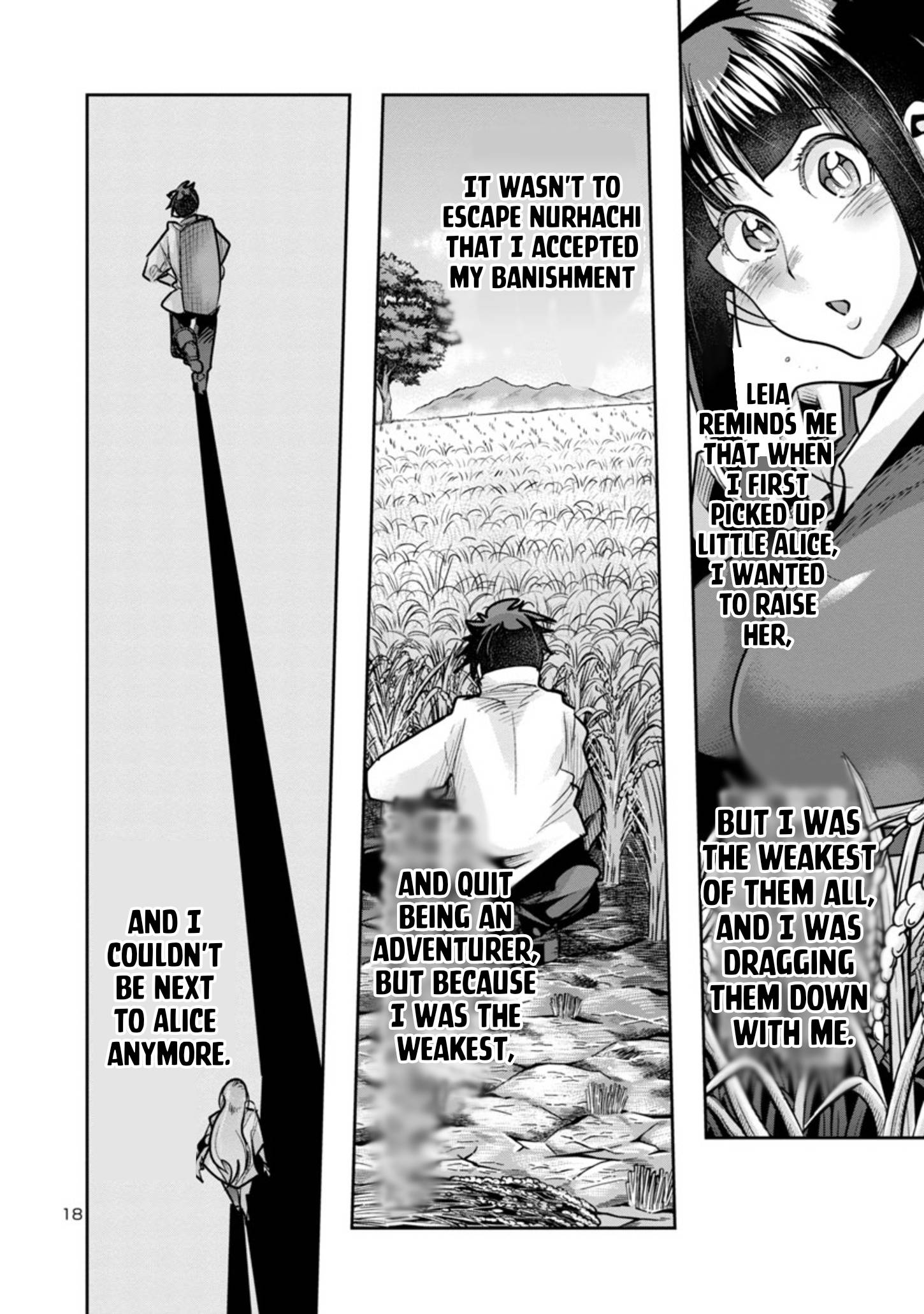 My Disciple Has Become the Strongest Human Before I Knew It, and I, A Master With No Talent, Was Mistakenly Recognized as the Strongest in the Universe Beyond That Chapter 4 - Page 19
