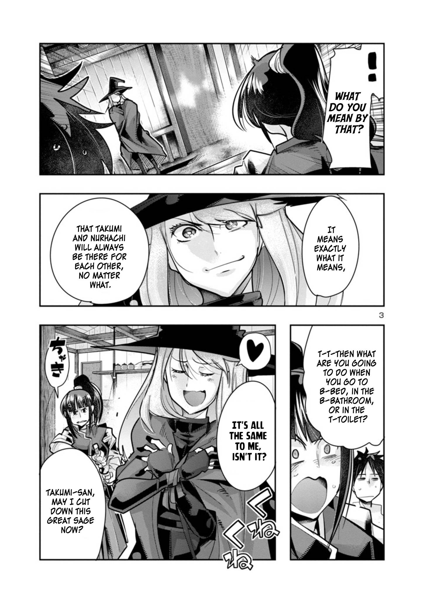 My Disciple Has Become the Strongest Human Before I Knew It, and I, A Master With No Talent, Was Mistakenly Recognized as the Strongest in the Universe Beyond That Chapter 4 - Page 4
