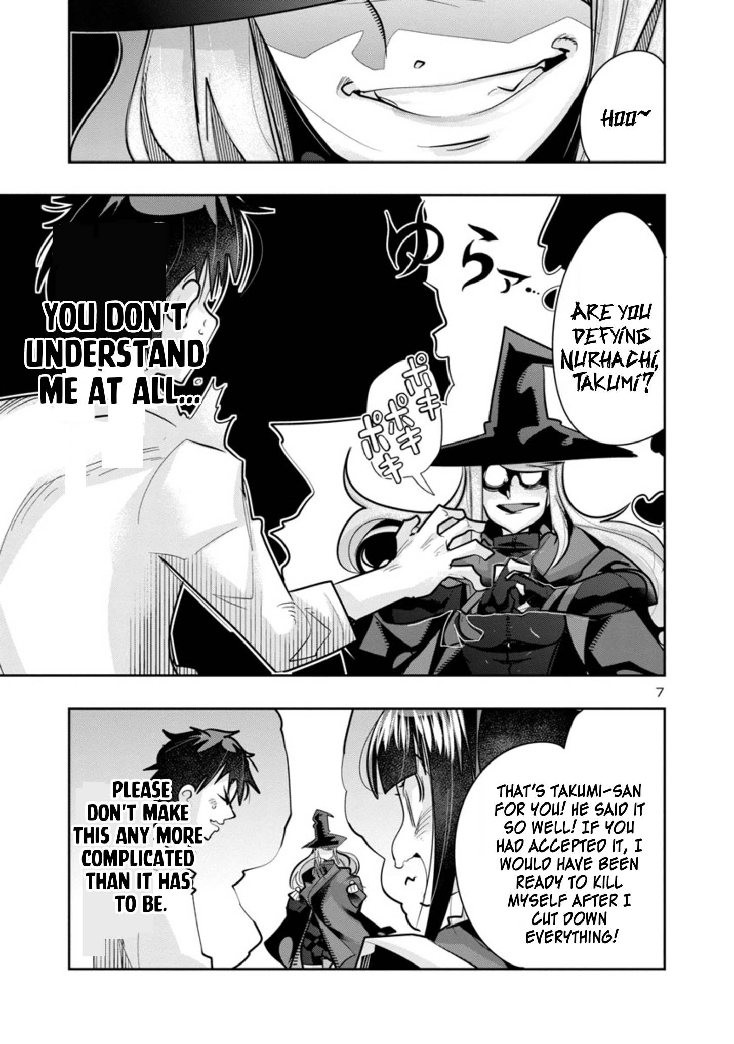 My Disciple Has Become the Strongest Human Before I Knew It, and I, A Master With No Talent, Was Mistakenly Recognized as the Strongest in the Universe Beyond That Chapter 4 - Page 8