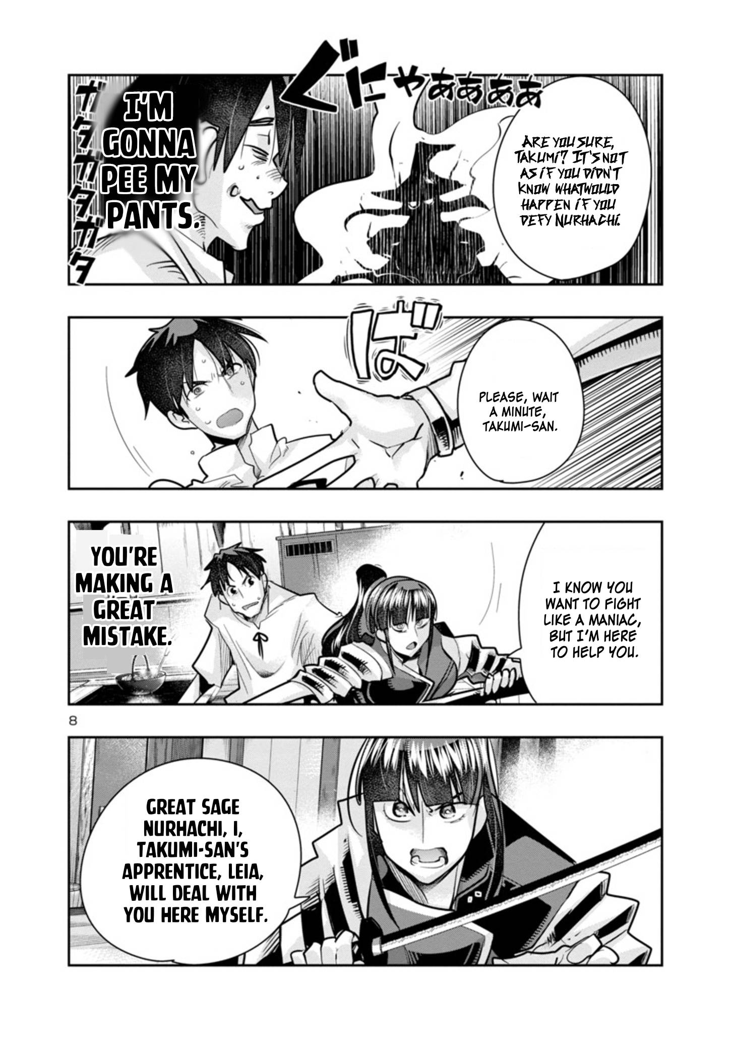 My Disciple Has Become the Strongest Human Before I Knew It, and I, A Master With No Talent, Was Mistakenly Recognized as the Strongest in the Universe Beyond That Chapter 4 - Page 9
