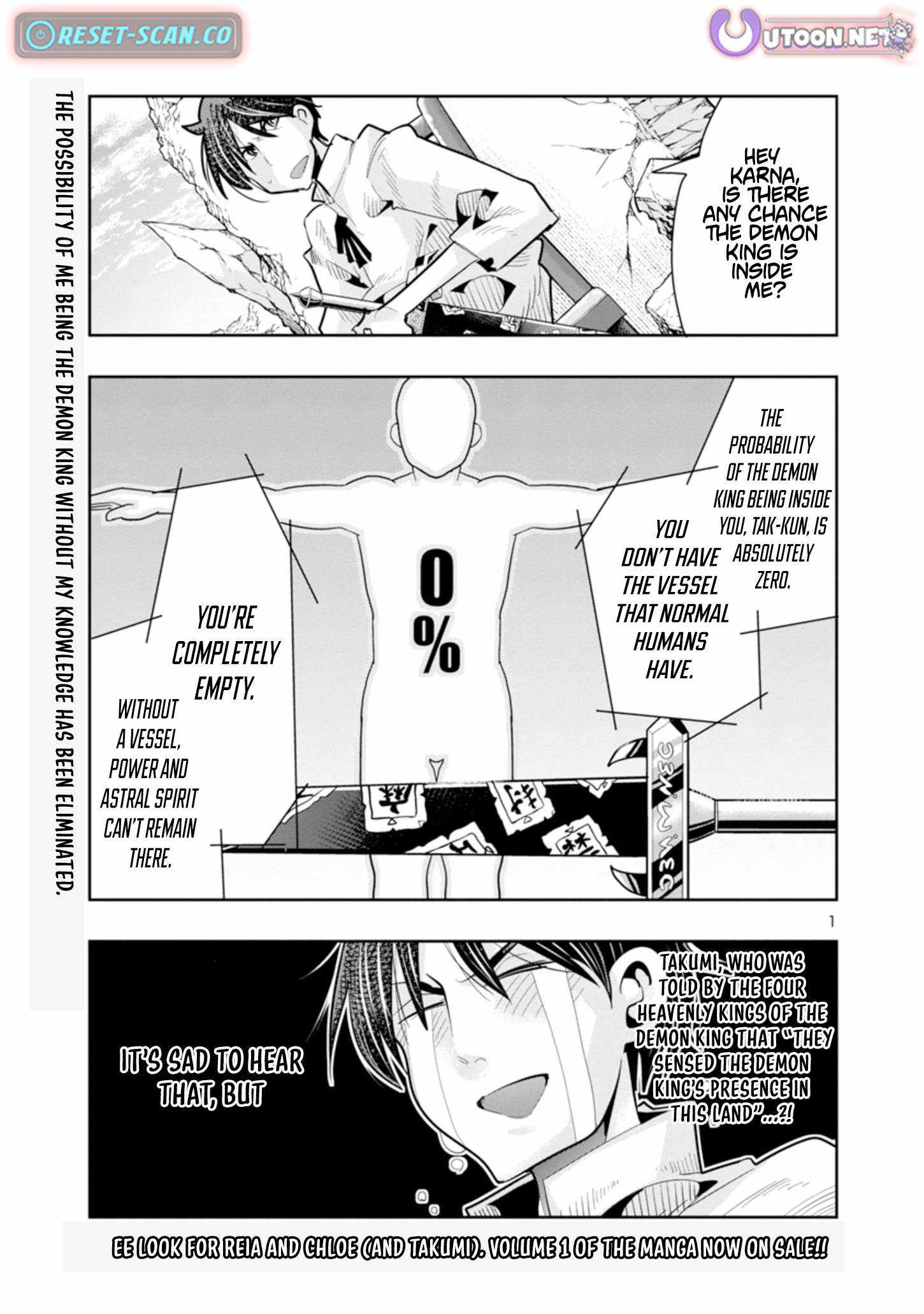 My Disciple Has Become the Strongest Human Before I Knew It, and I, A Master With No Talent, Was Mistakenly Recognized as the Strongest in the Universe Beyond That Chapter 8 - Page 2