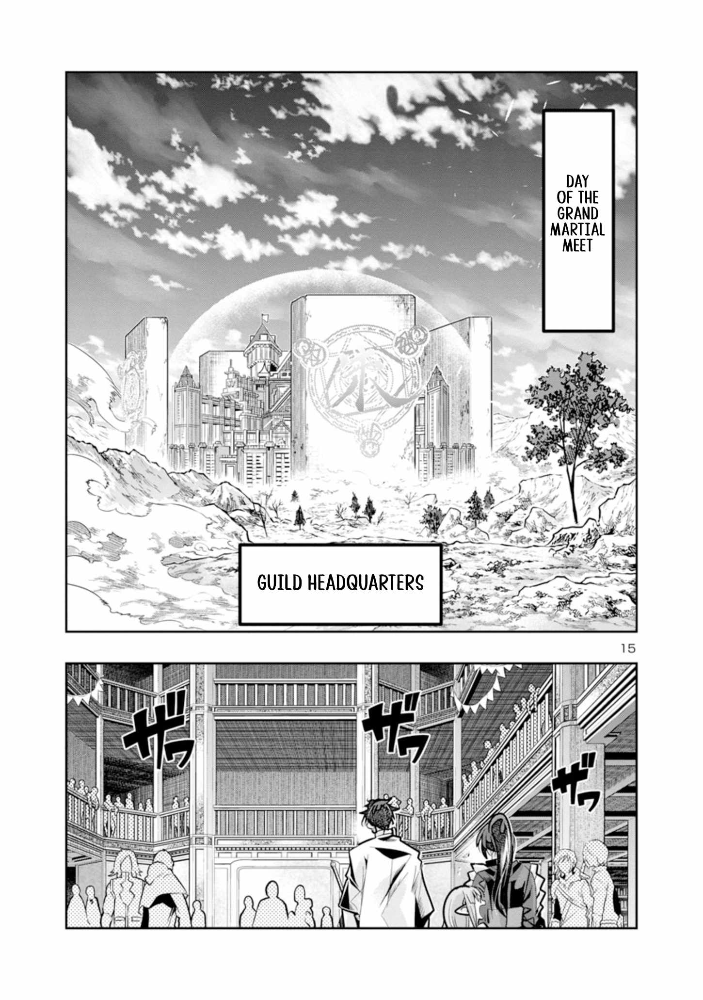 My Disciple Has Become the Strongest Human Before I Knew It, and I, A Master With No Talent, Was Mistakenly Recognized as the Strongest in the Universe Beyond That Chapter 8 - Page 16