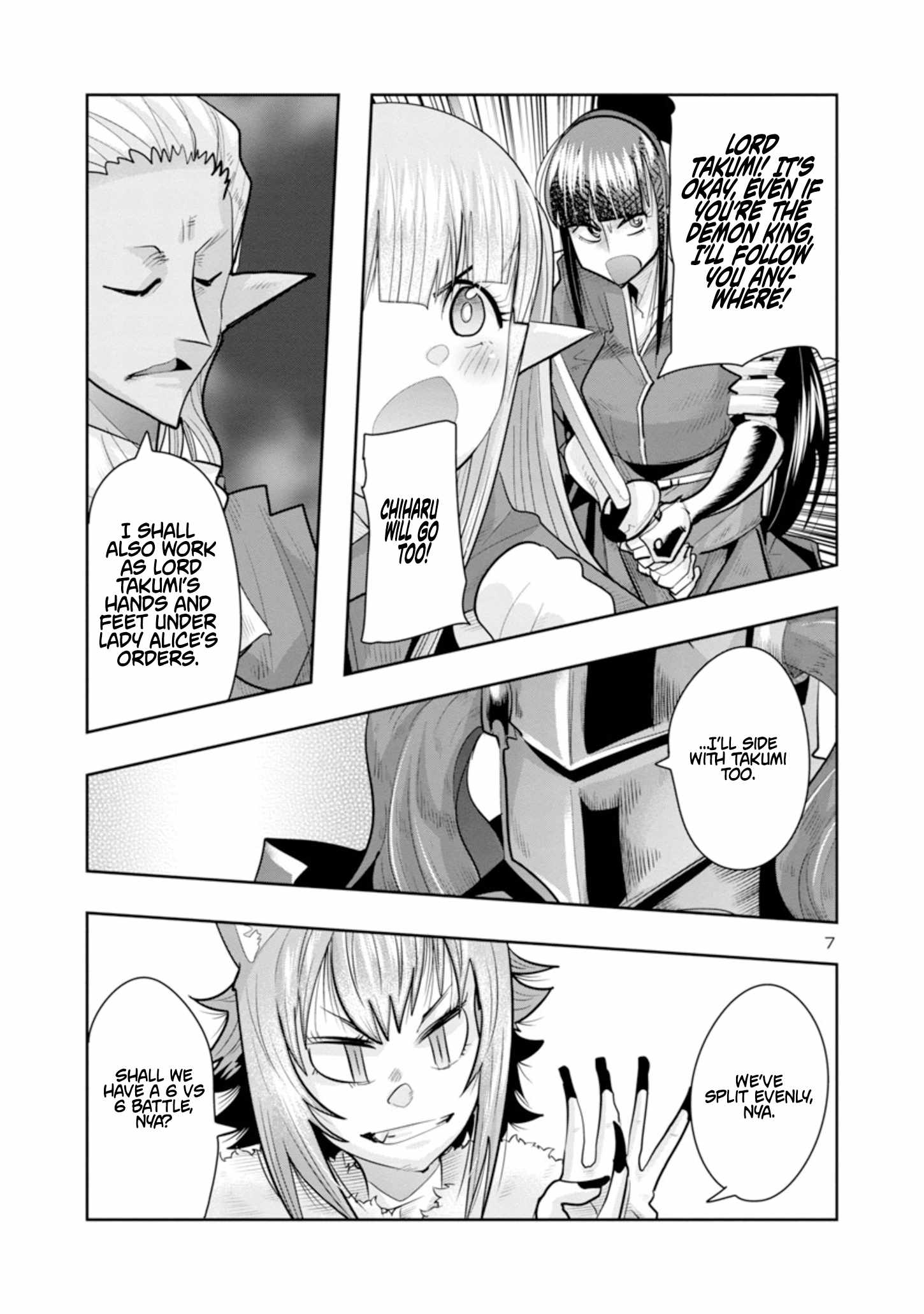 My Disciple Has Become the Strongest Human Before I Knew It, and I, A Master With No Talent, Was Mistakenly Recognized as the Strongest in the Universe Beyond That Chapter 8 - Page 8