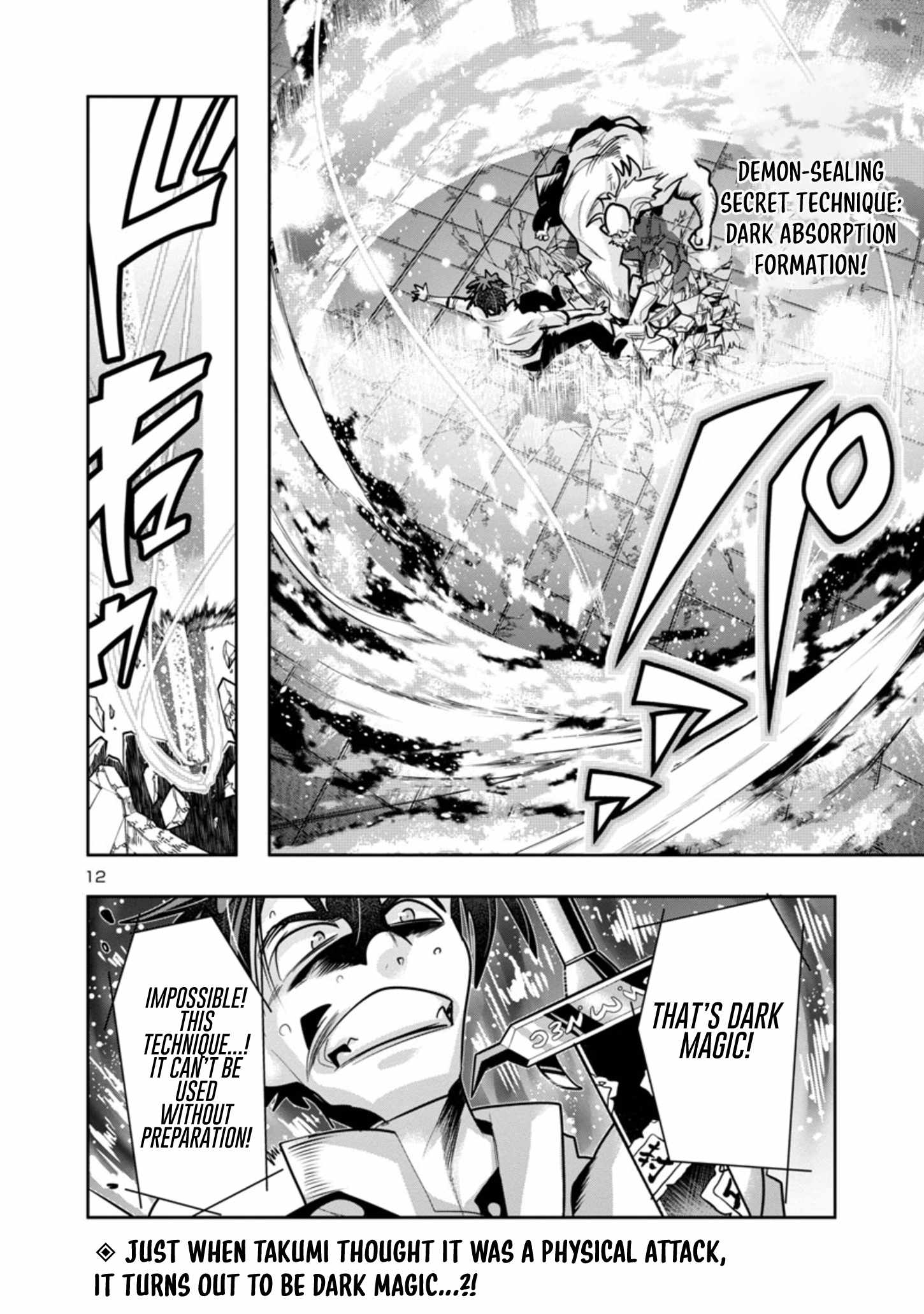 My Disciple Has Become the Strongest Human Before I Knew It, and I, A Master With No Talent, Was Mistakenly Recognized as the Strongest in the Universe Beyond That Chapter 9 - Page 13