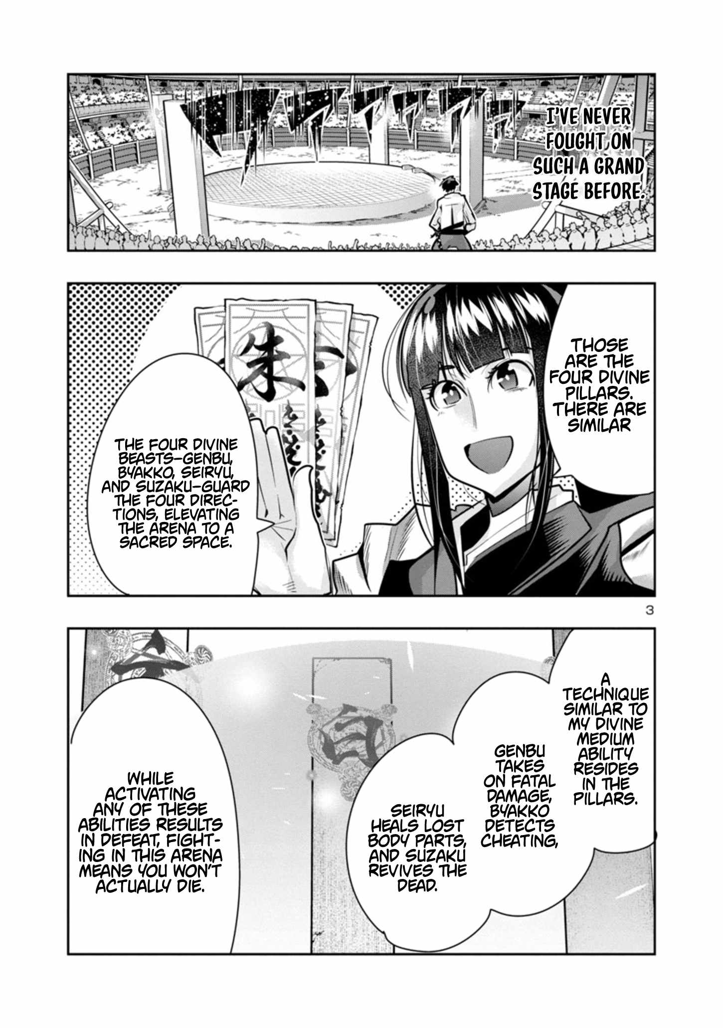 My Disciple Has Become the Strongest Human Before I Knew It, and I, A Master With No Talent, Was Mistakenly Recognized as the Strongest in the Universe Beyond That Chapter 9 - Page 4