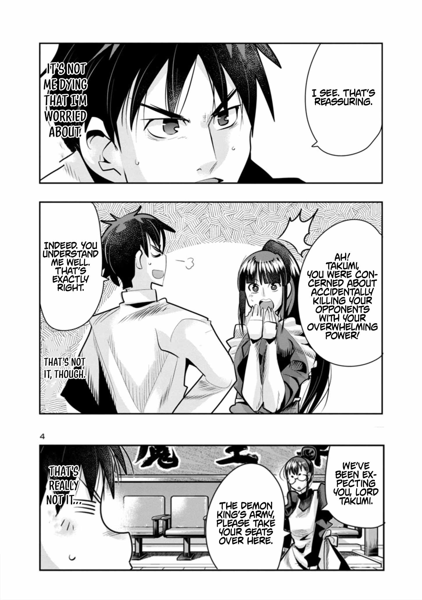 My Disciple Has Become the Strongest Human Before I Knew It, and I, A Master With No Talent, Was Mistakenly Recognized as the Strongest in the Universe Beyond That Chapter 9 - Page 5