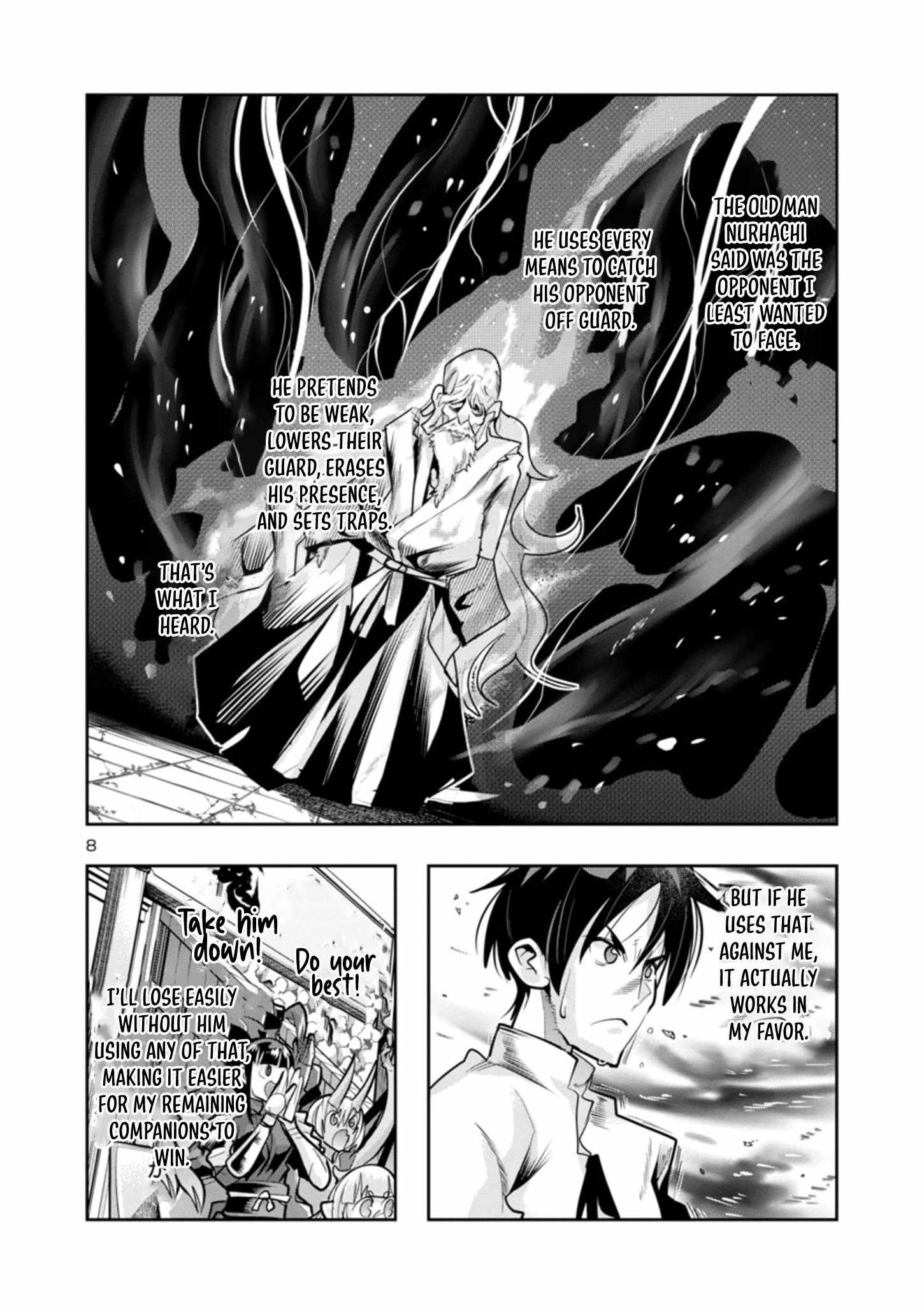 My Disciple Has Become the Strongest Human Before I Knew It, and I, A Master With No Talent, Was Mistakenly Recognized as the Strongest in the Universe Beyond That Chapter 9 - Page 9