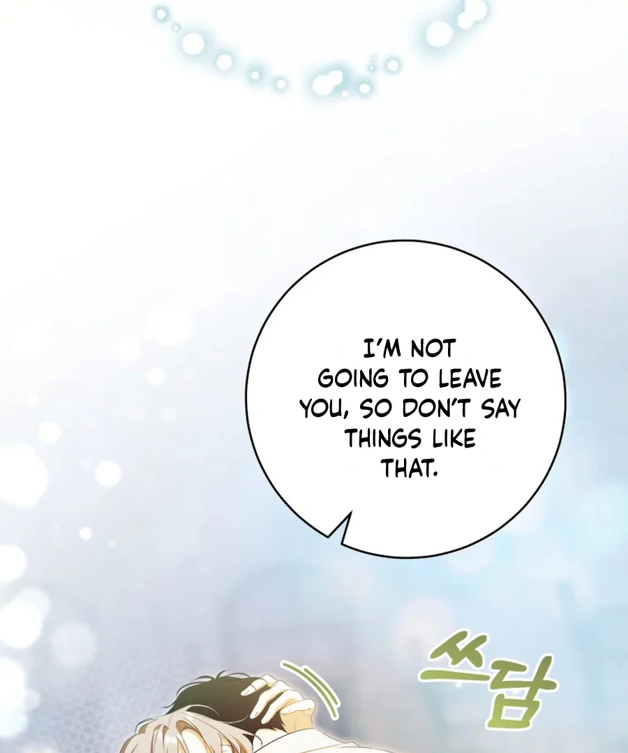 My Dream is to Get My Own House Chapter 32 - Page 104