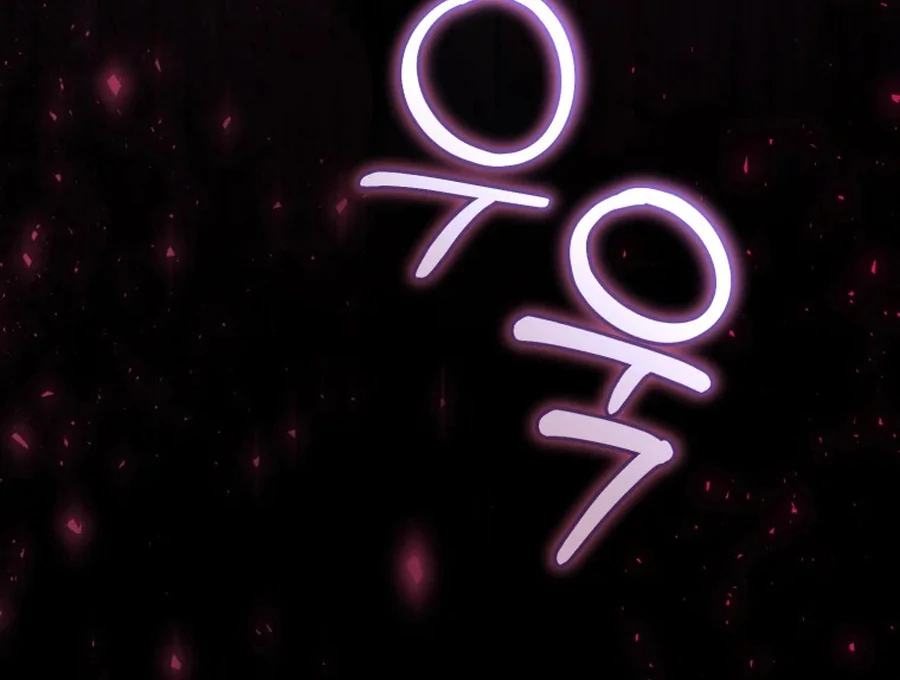 My Dream is to Get My Own House Chapter 32 - Page 16