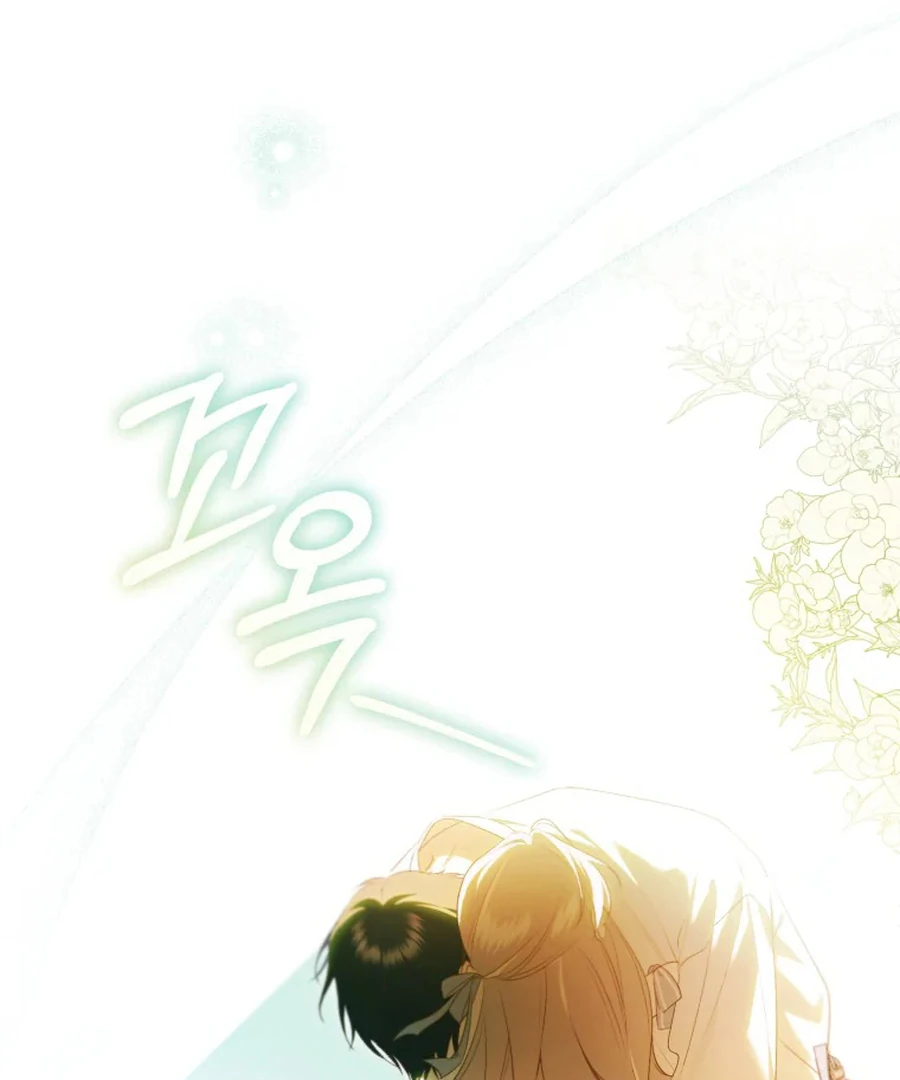My Dream is to Get My Own House Chapter 32 - Page 97