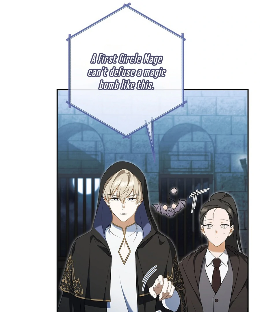 My Dream is to Get My Own House Chapter 33 - Page 14