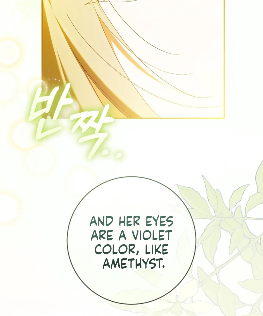 My Dream is to Get My Own House Chapter 33 - Page 47