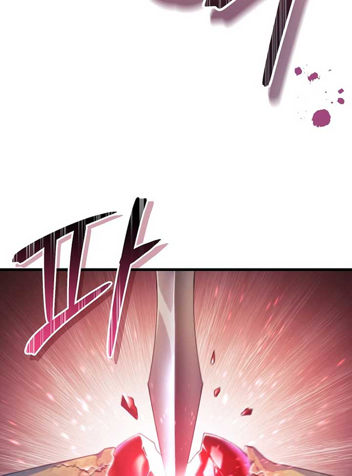 My Duke Is Not Dead Chapter 1 - Page 13