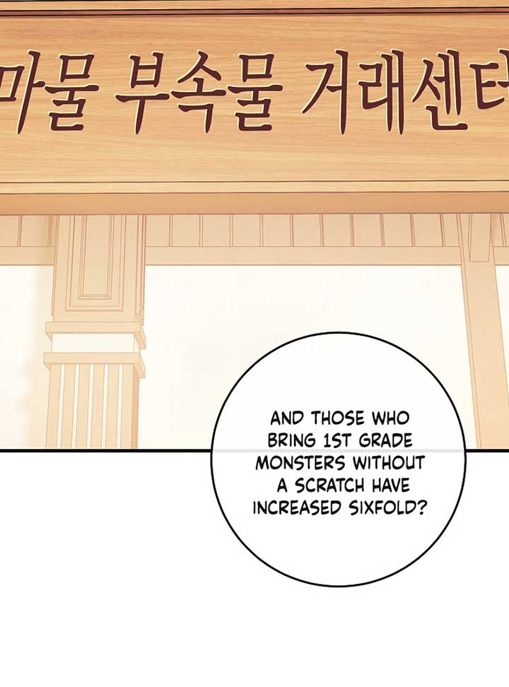 My Duke Is Not Dead Chapter 1 - Page 61