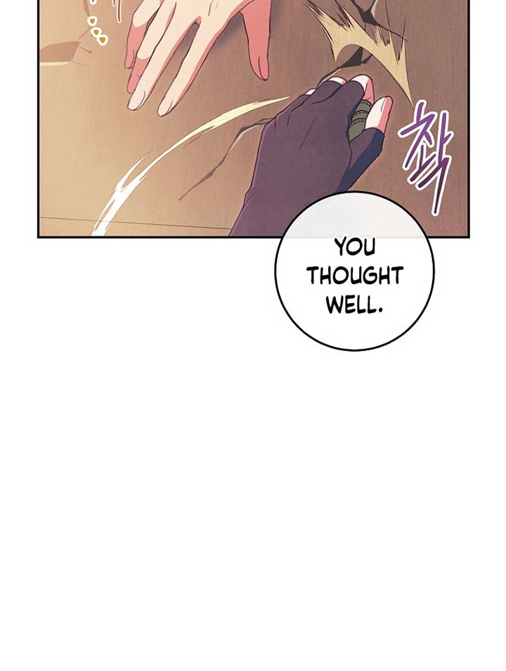 My Duke Is Not Dead Chapter 1 - Page 81