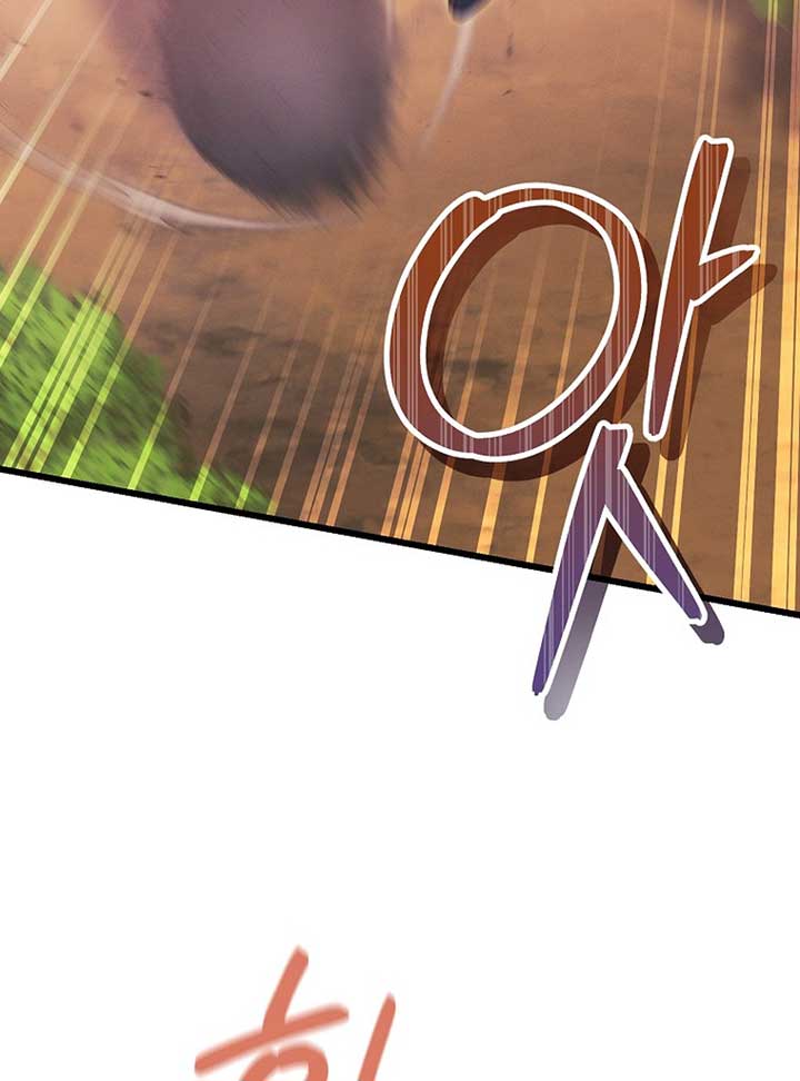 My Duke Is Not Dead Chapter 1 - Page 9