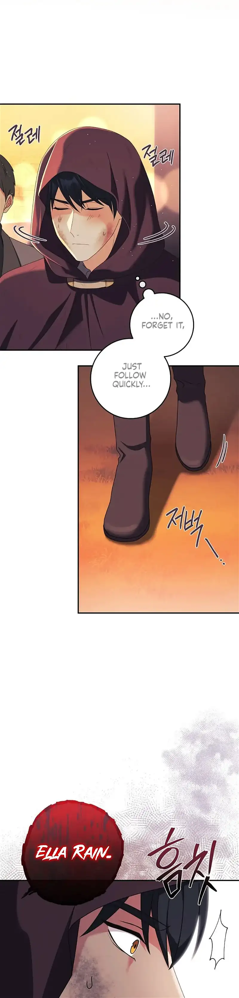 My Duke Is Not Dead Chapter 19 - Page 23
