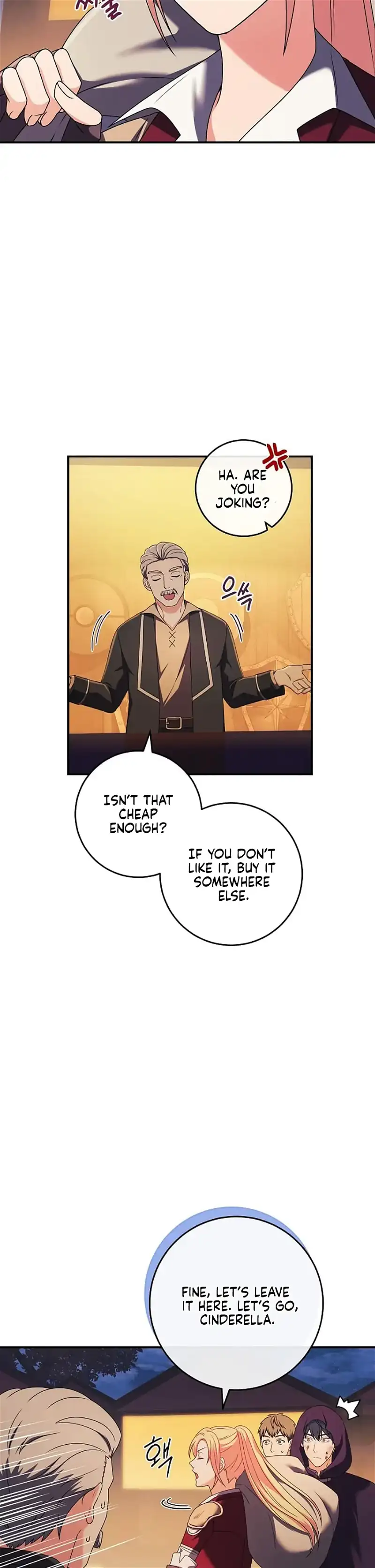 My Duke Is Not Dead Chapter 19 - Page 7