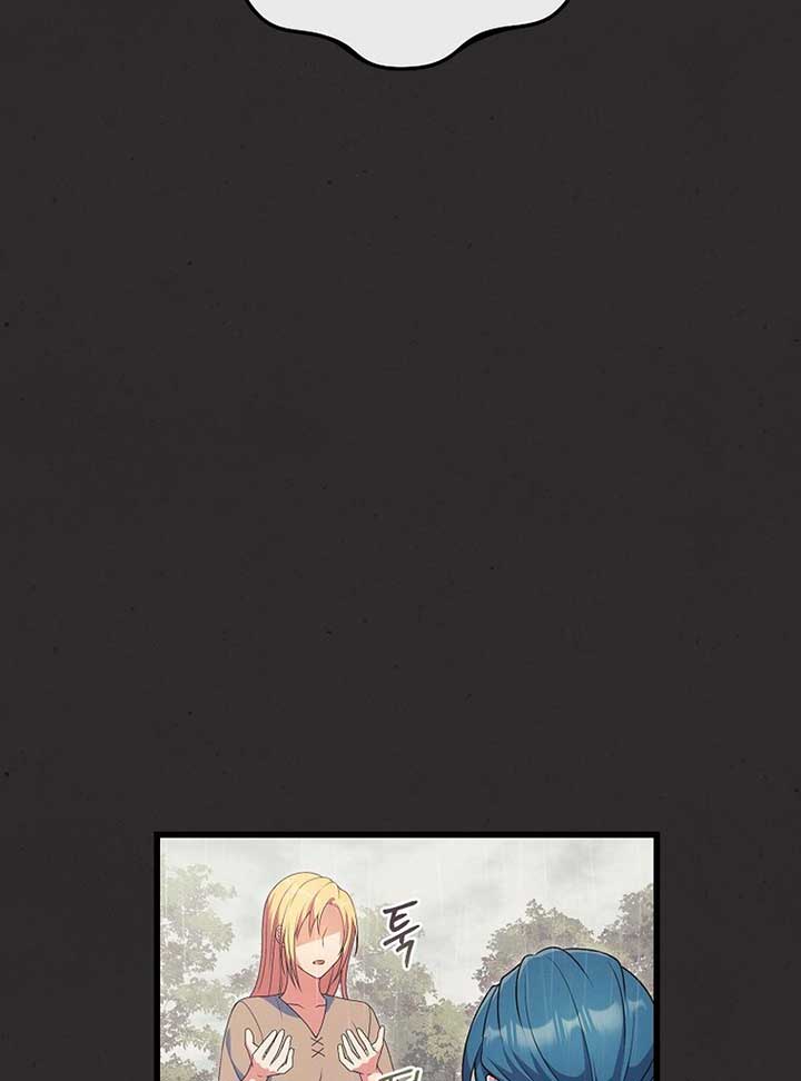 My Duke Is Not Dead Chapter 2 - Page 76