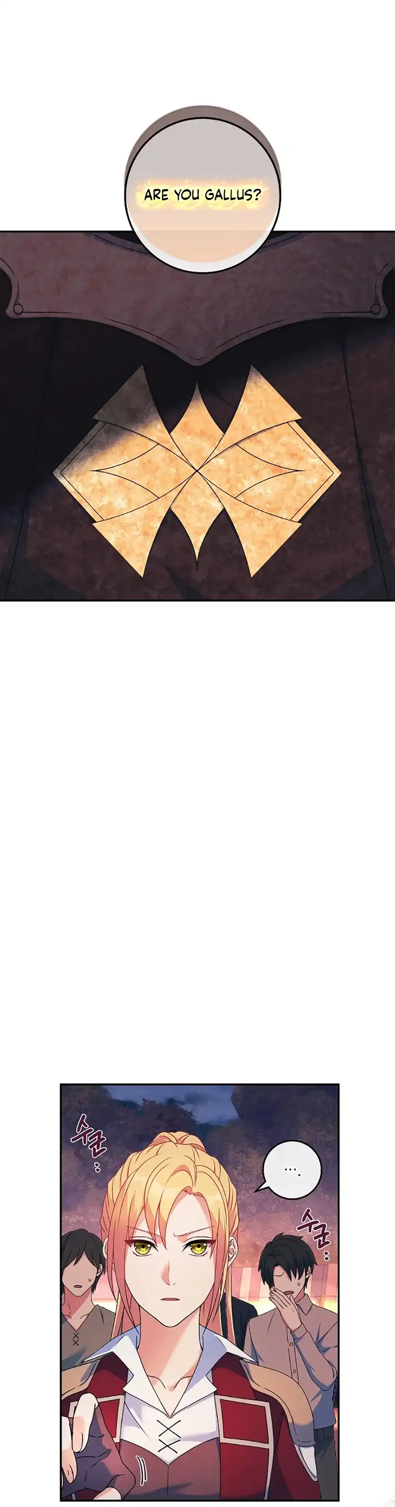 My Duke Is Not Dead Chapter 20 - Page 4