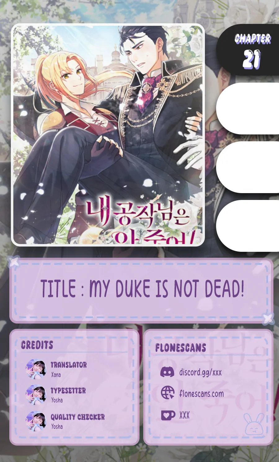 My Duke Is Not Dead Chapter 21 - Page 0