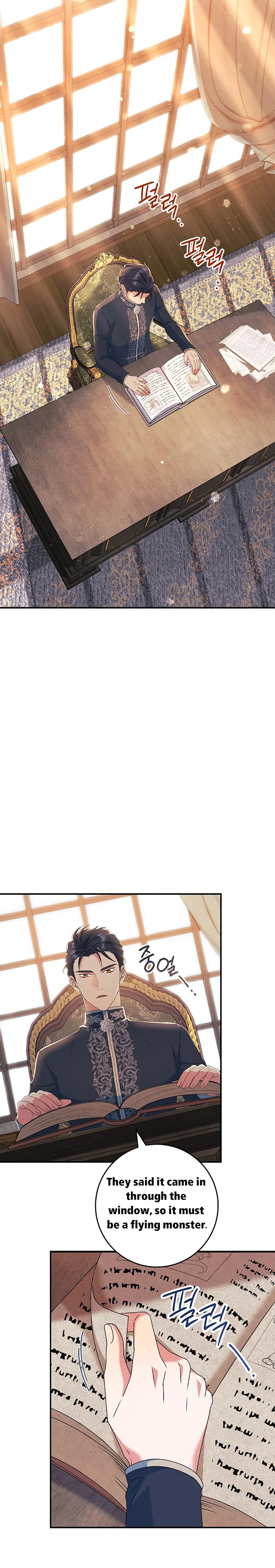My Duke Is Not Dead Chapter 22 - Page 19