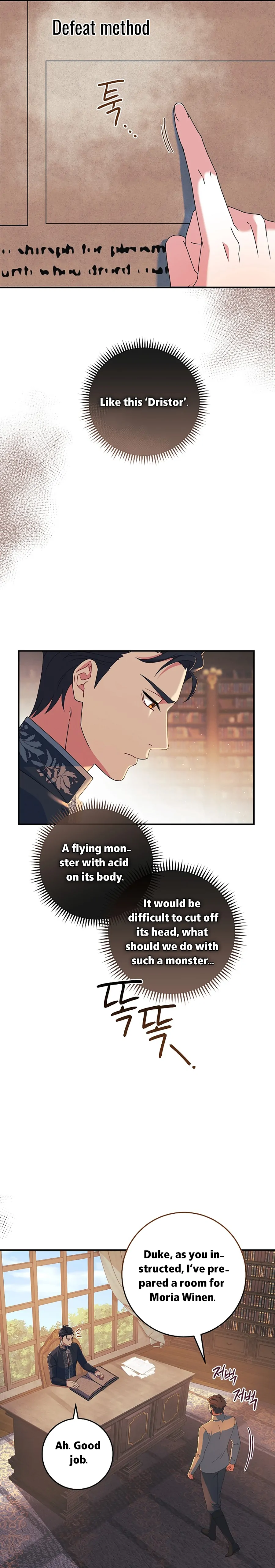 My Duke Is Not Dead Chapter 22 - Page 23