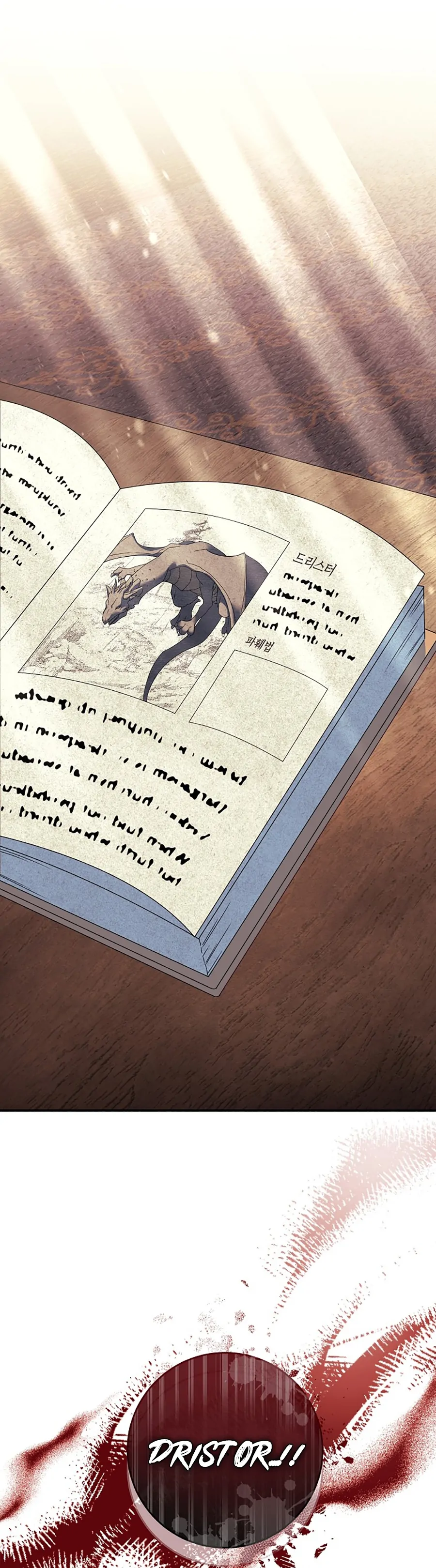 My Duke Is Not Dead Chapter 22 - Page 29