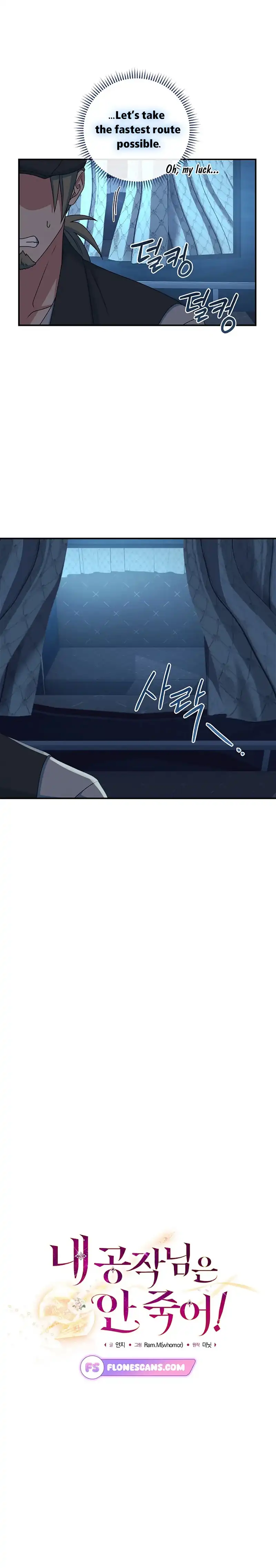 My Duke Is Not Dead Chapter 28 - Page 10
