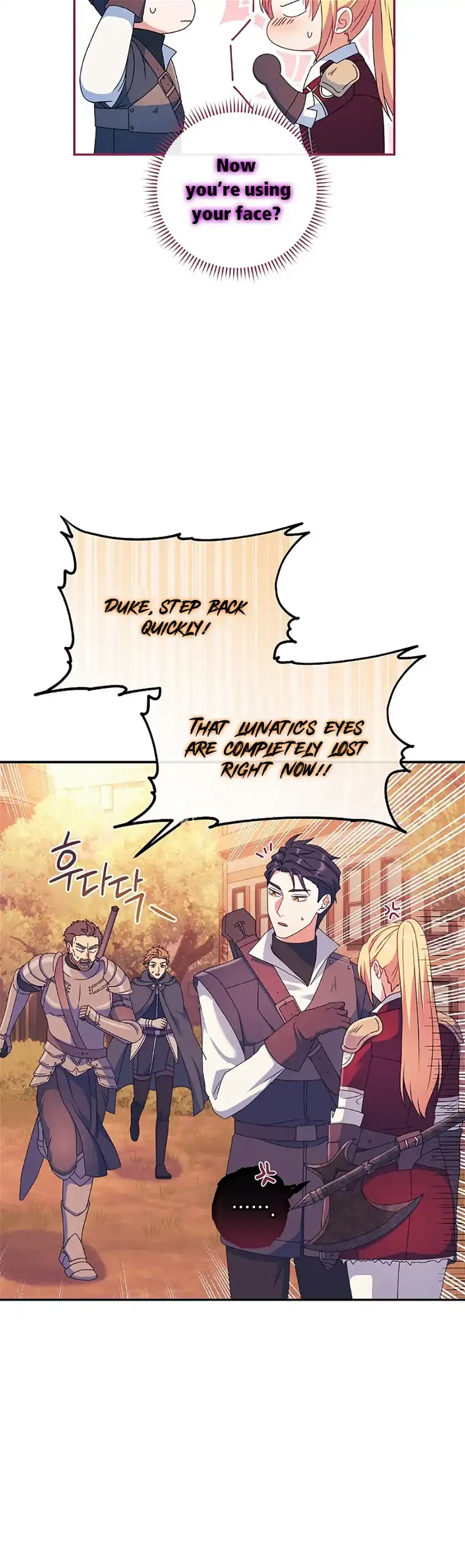 My Duke Is Not Dead Chapter 28 - Page 19