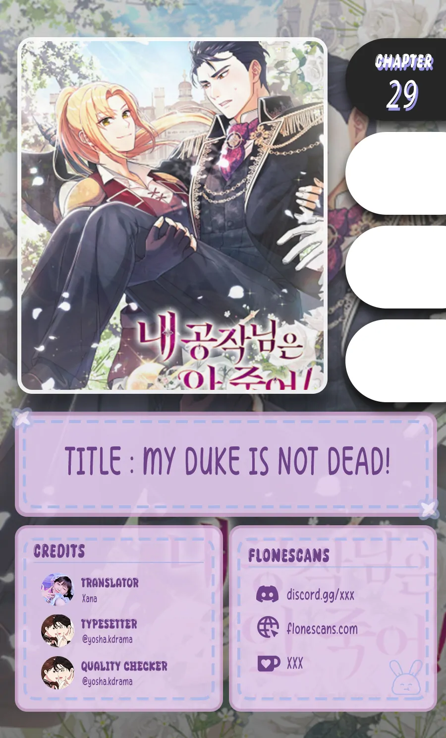 My Duke Is Not Dead Chapter 29 - Page 0