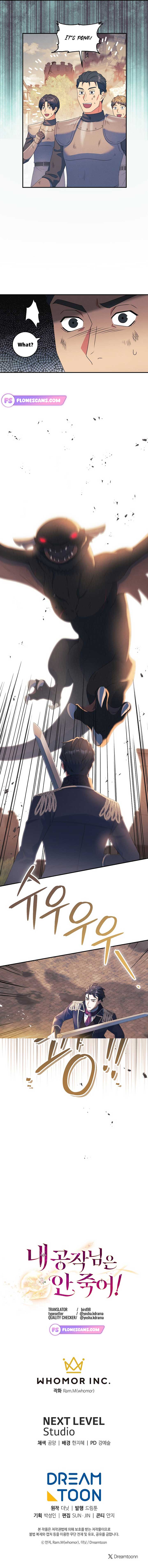 My Duke Is Not Dead Chapter 41 - Page 7