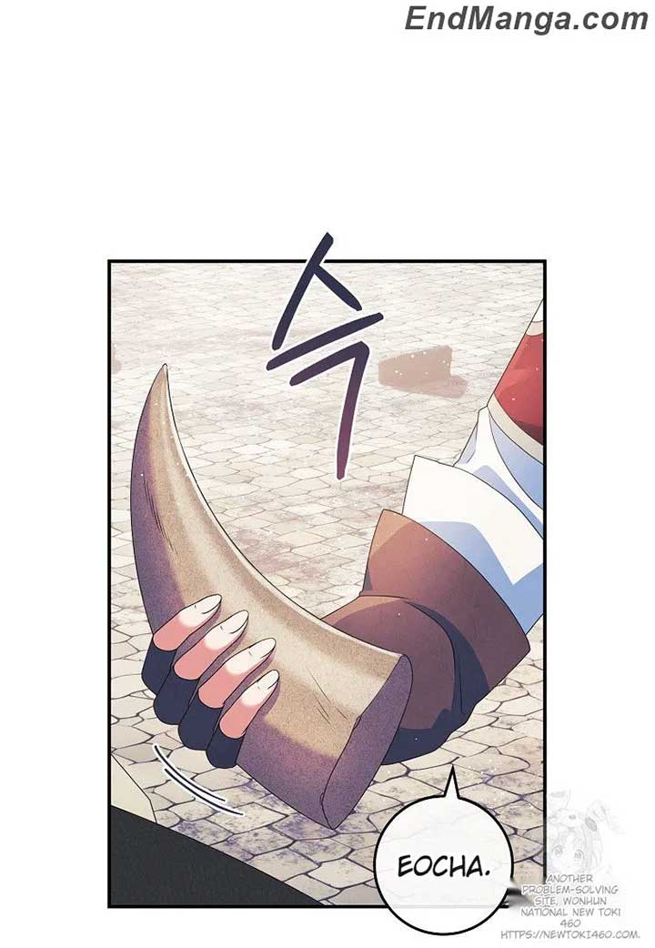 My Duke Is Not Dead Chapter 42 - Page 69