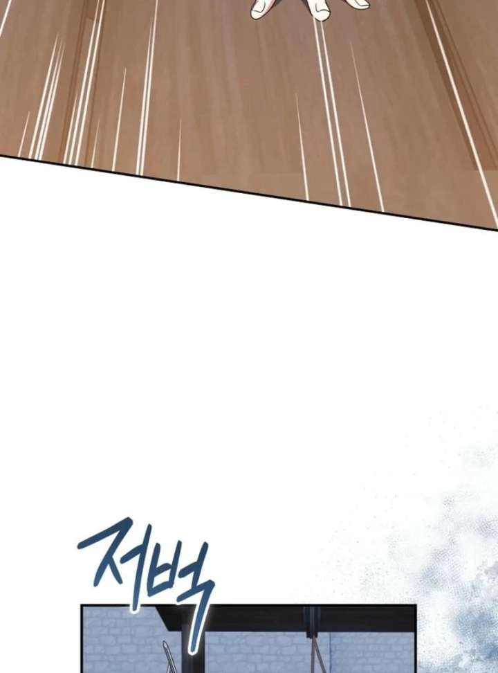 My Duke Is Not Dead Chapter 55 - Page 127