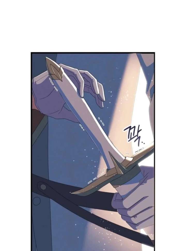 My Duke Is Not Dead Chapter 55 - Page 29