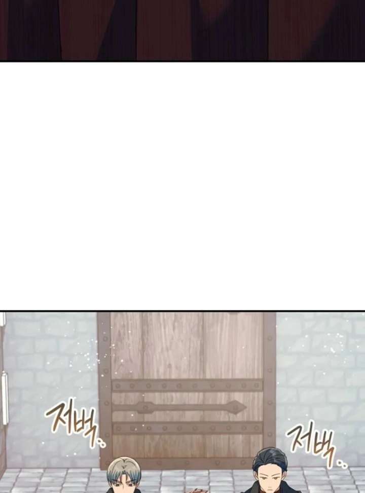 My Duke Is Not Dead Chapter 55 - Page 59