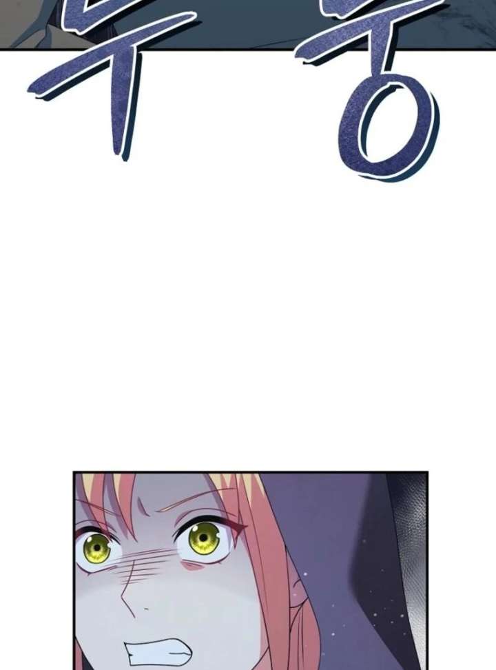 My Duke Is Not Dead Chapter 55 - Page 62