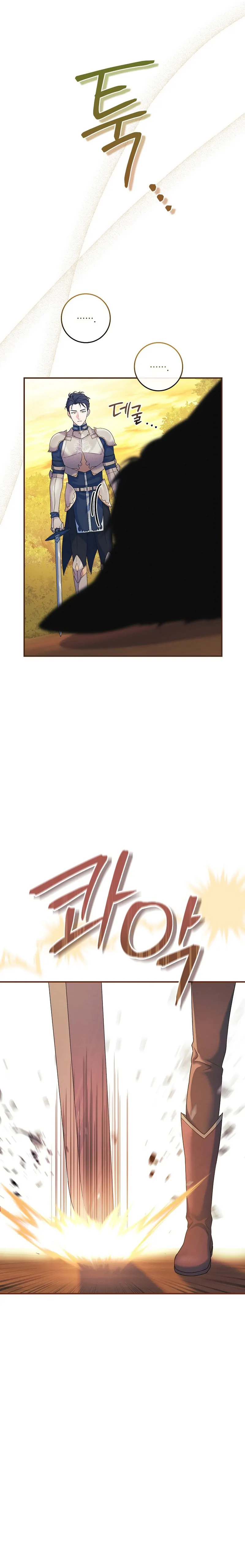 My Duke Is Not Dead Chapter 7 - Page 19