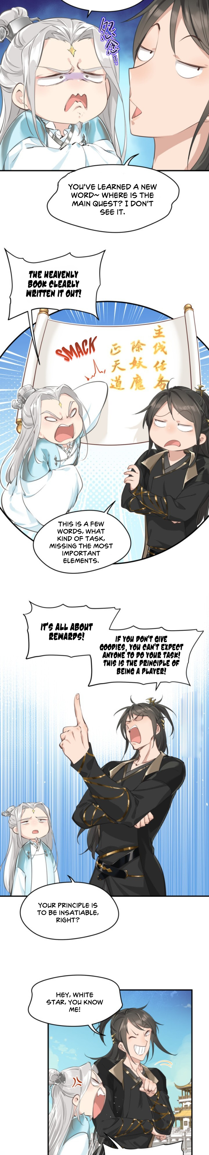 My Endless Inventory Chapter 2 - Page 3