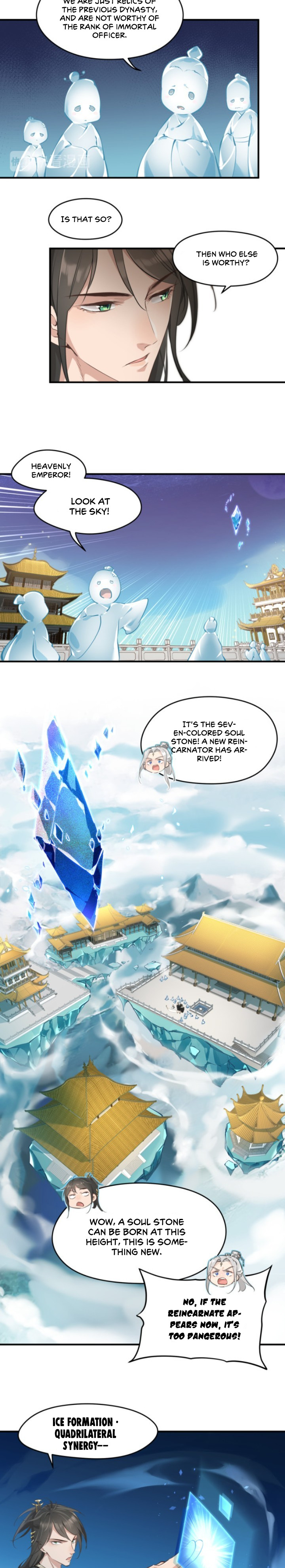 My Endless Inventory Chapter 2 - Page 9
