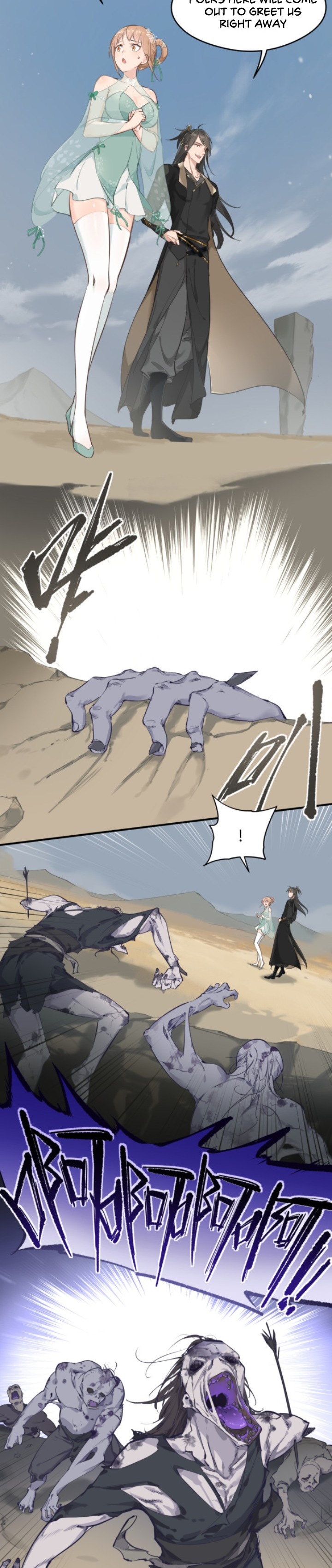 My Endless Inventory Chapter 3 - Page 16
